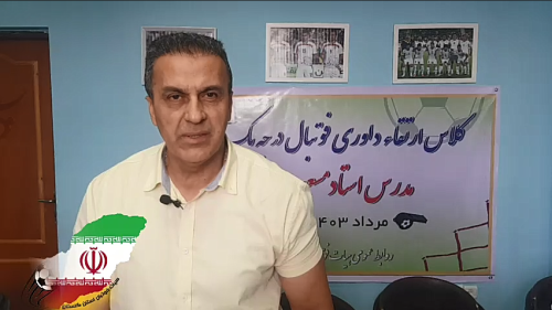 مرادی: استان گلستان همواره داوران بزرگ و قابل احترامی در سطح کشور داشته است
